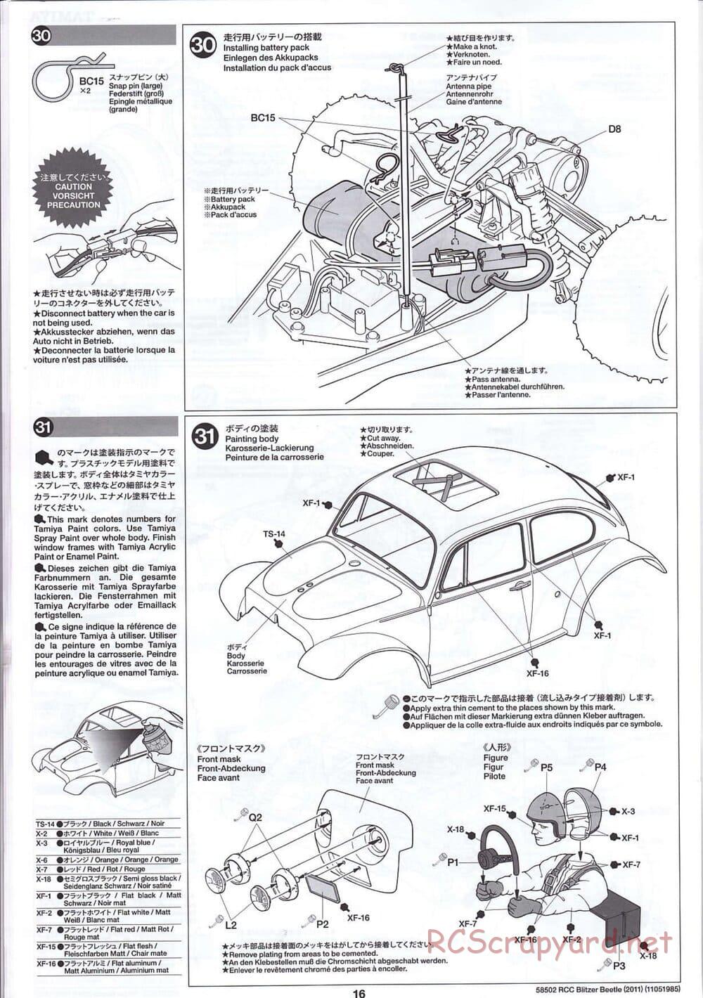 Tamiya - Blitzer Beetle 2011 - FAL Chassis - Manual - Page 16