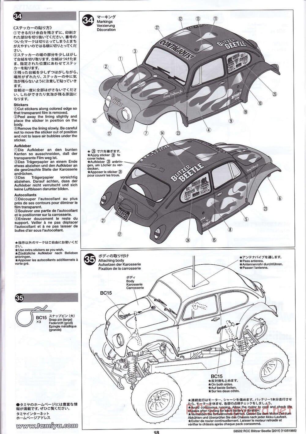Tamiya - Blitzer Beetle 2011 - FAL Chassis - Manual - Page 18