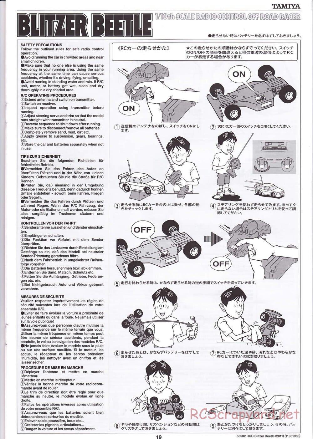 Tamiya - Blitzer Beetle 2011 - FAL Chassis - Manual - Page 19