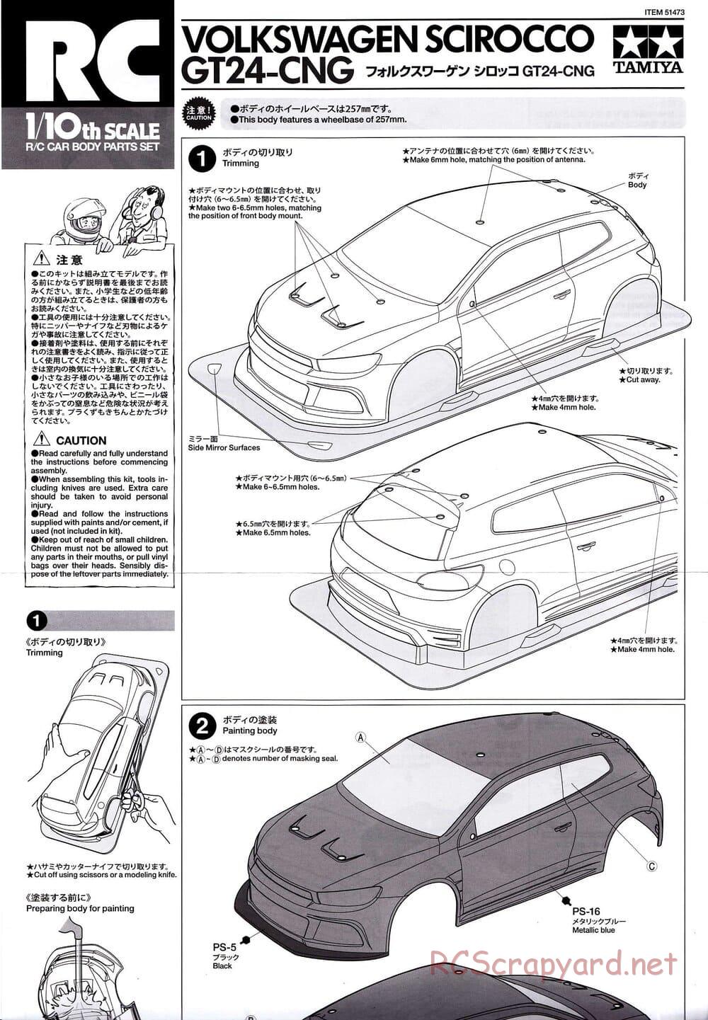 Tamiya - Volkswagen Scirocco GT24-CNG - FF-03 Chassis - Body Manual - Page 1