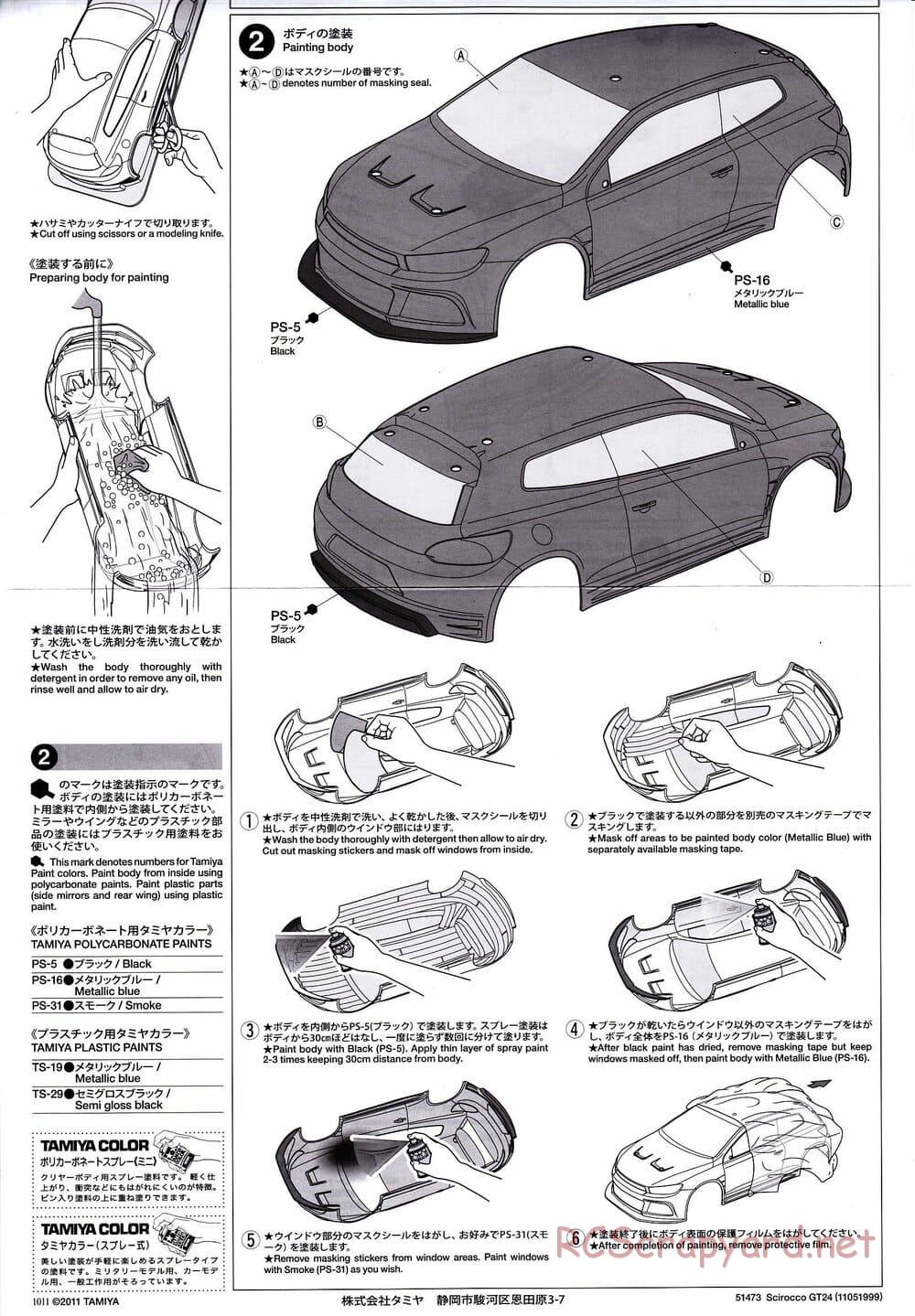 Tamiya - Volkswagen Scirocco GT24-CNG - FF-03 Chassis - Body Manual - Page 2