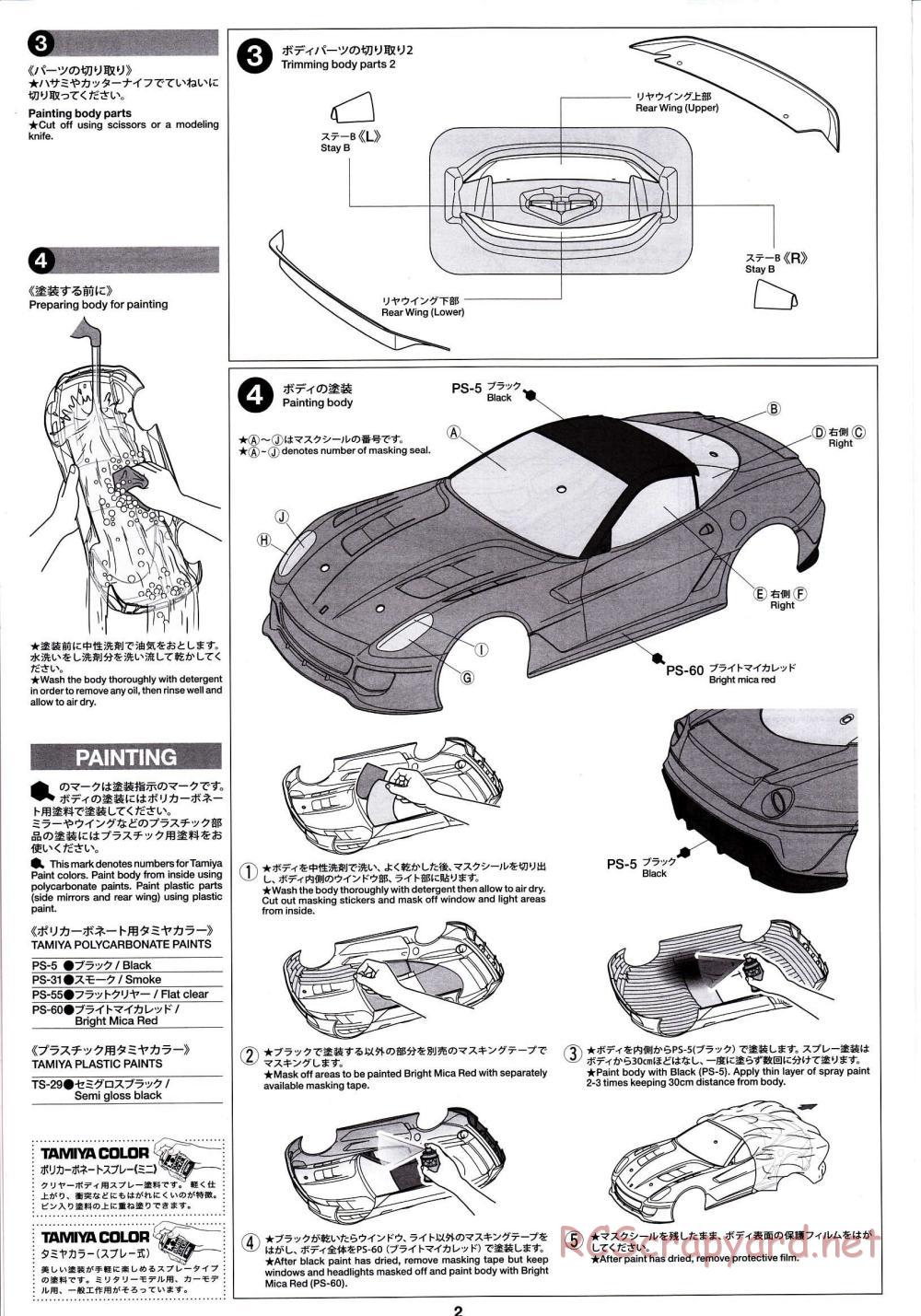 Tamiya - Ferrari 599XX - TA06 Chassis - Body Manual - Page 2