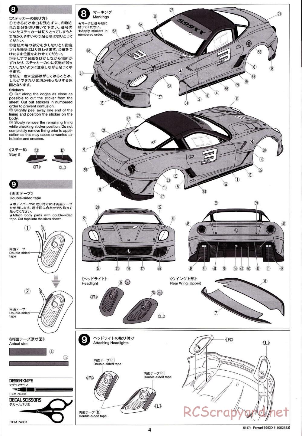 Tamiya - Ferrari 599XX - TA06 Chassis - Body Manual - Page 4