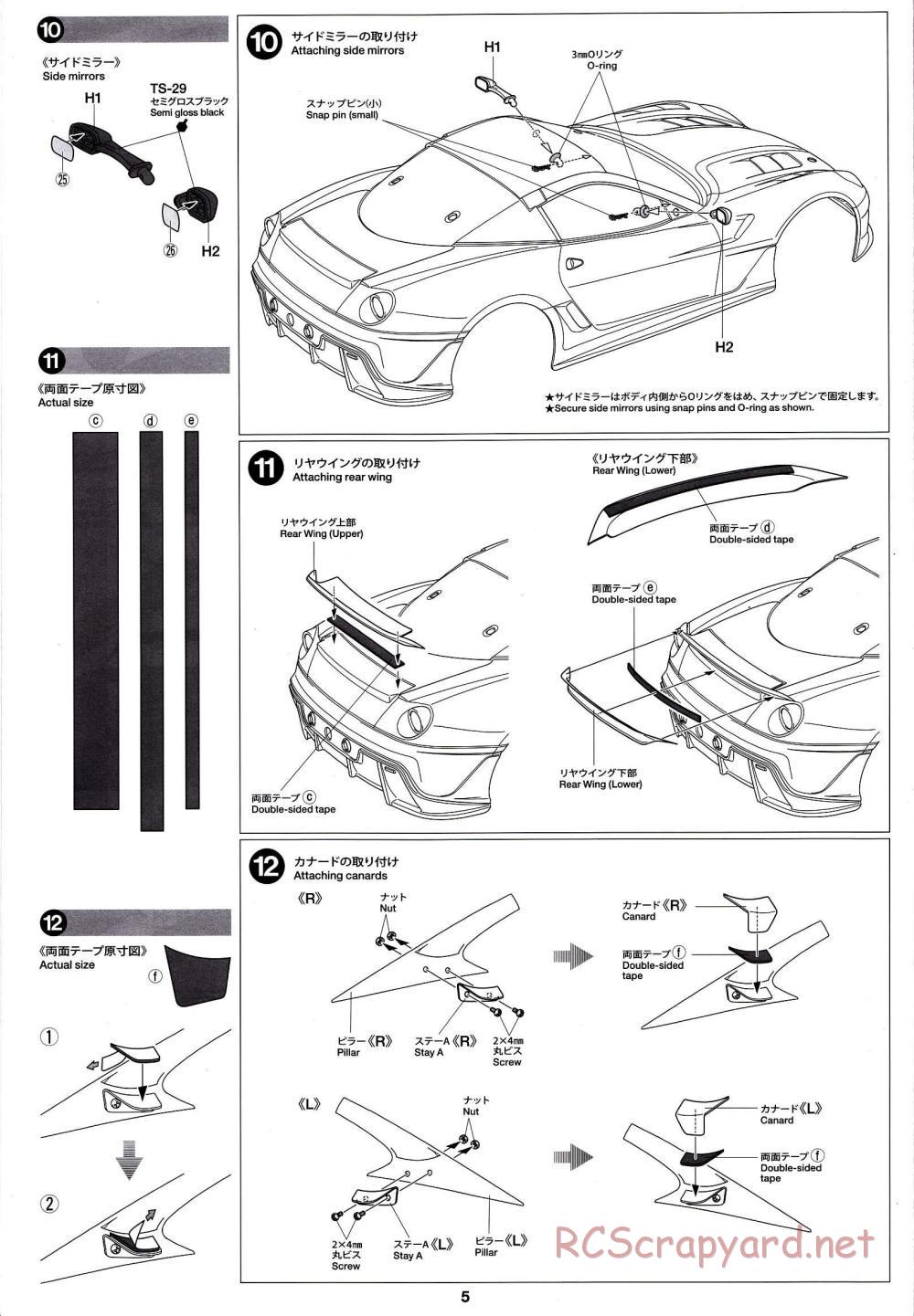 Tamiya - Ferrari 599XX - TA06 Chassis - Body Manual - Page 5