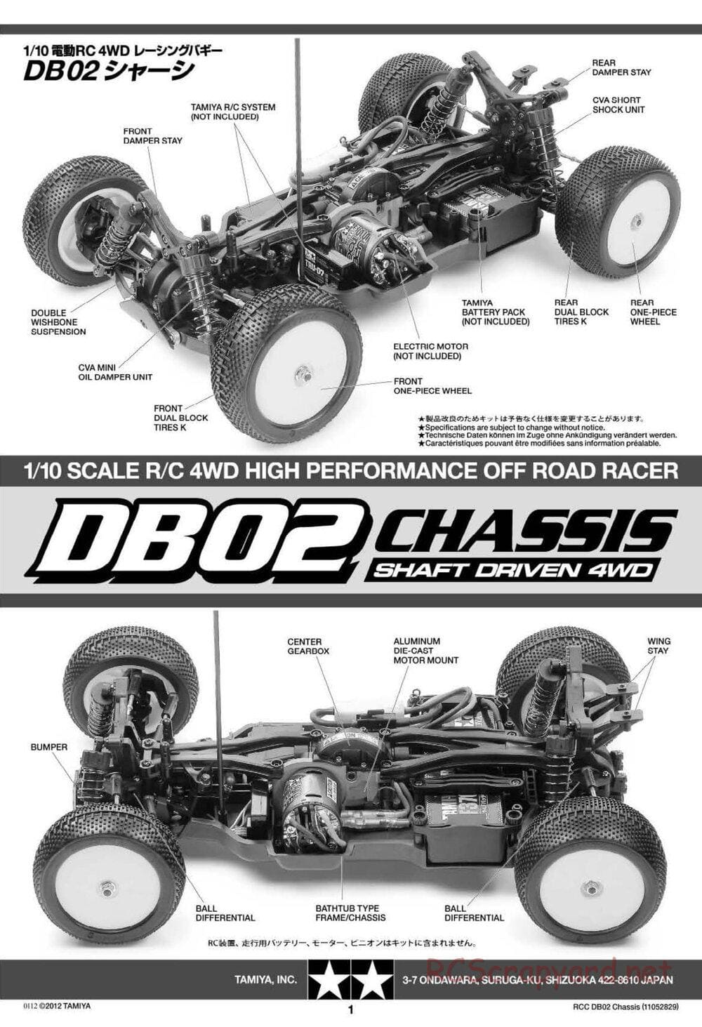 Tamiya - Leonis - DB-02 Chassis - Manual - Page 1