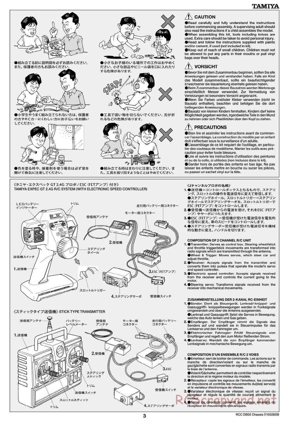 Tamiya - Leonis - DB-02 Chassis - Manual - Page 3