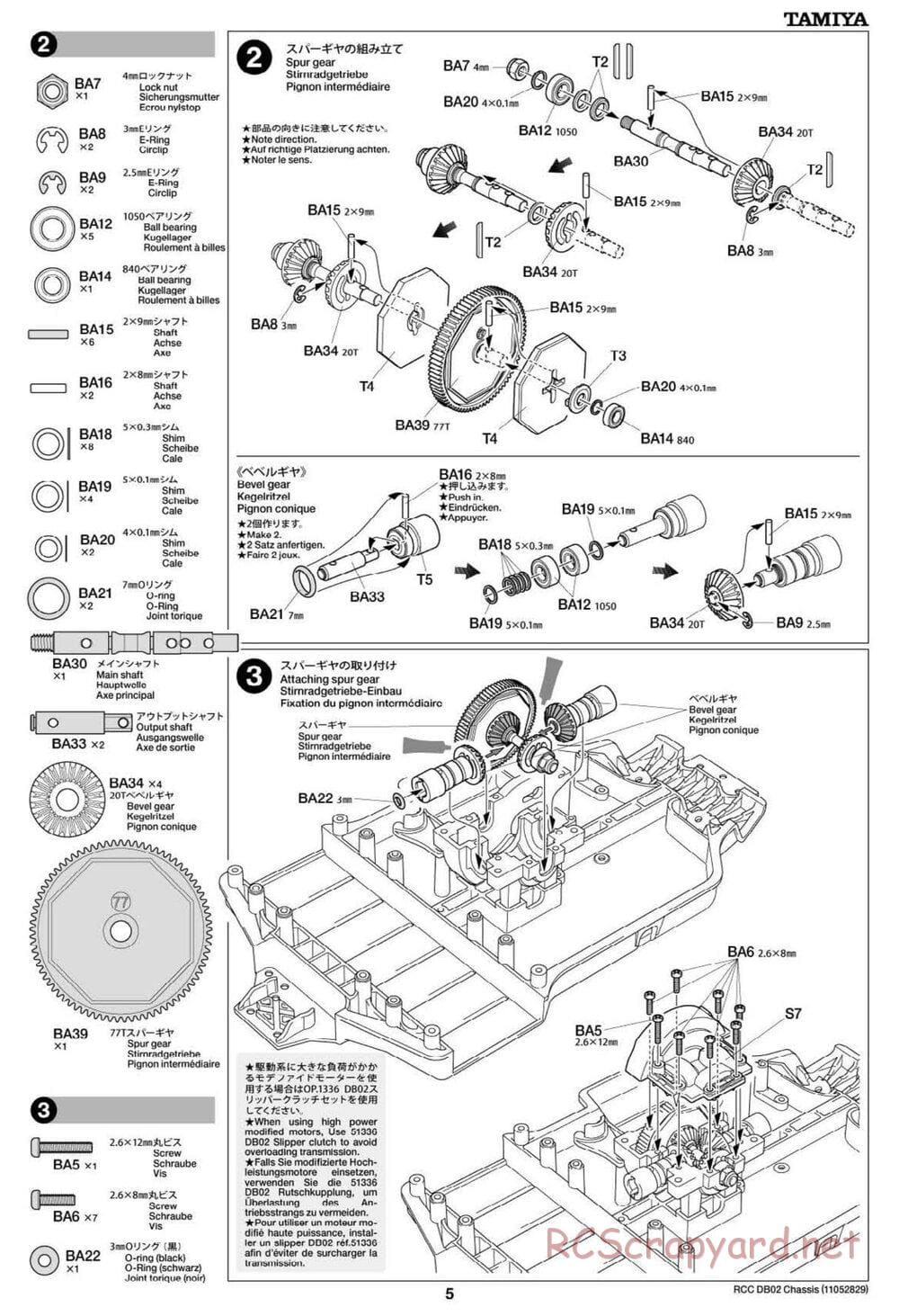 Tamiya - Leonis - DB-02 Chassis - Manual - Page 5