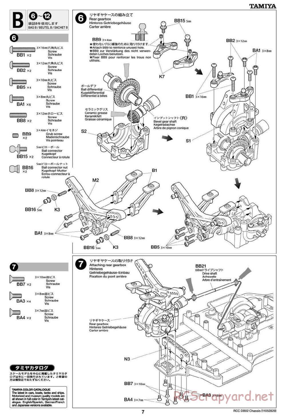 Tamiya - Leonis - DB-02 Chassis - Manual - Page 7