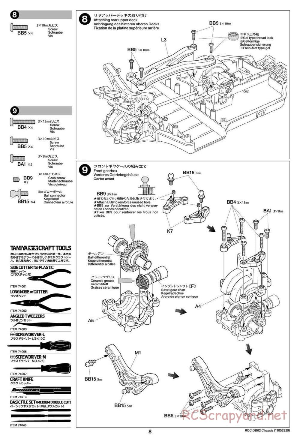 Tamiya - Leonis - DB-02 Chassis - Manual - Page 8