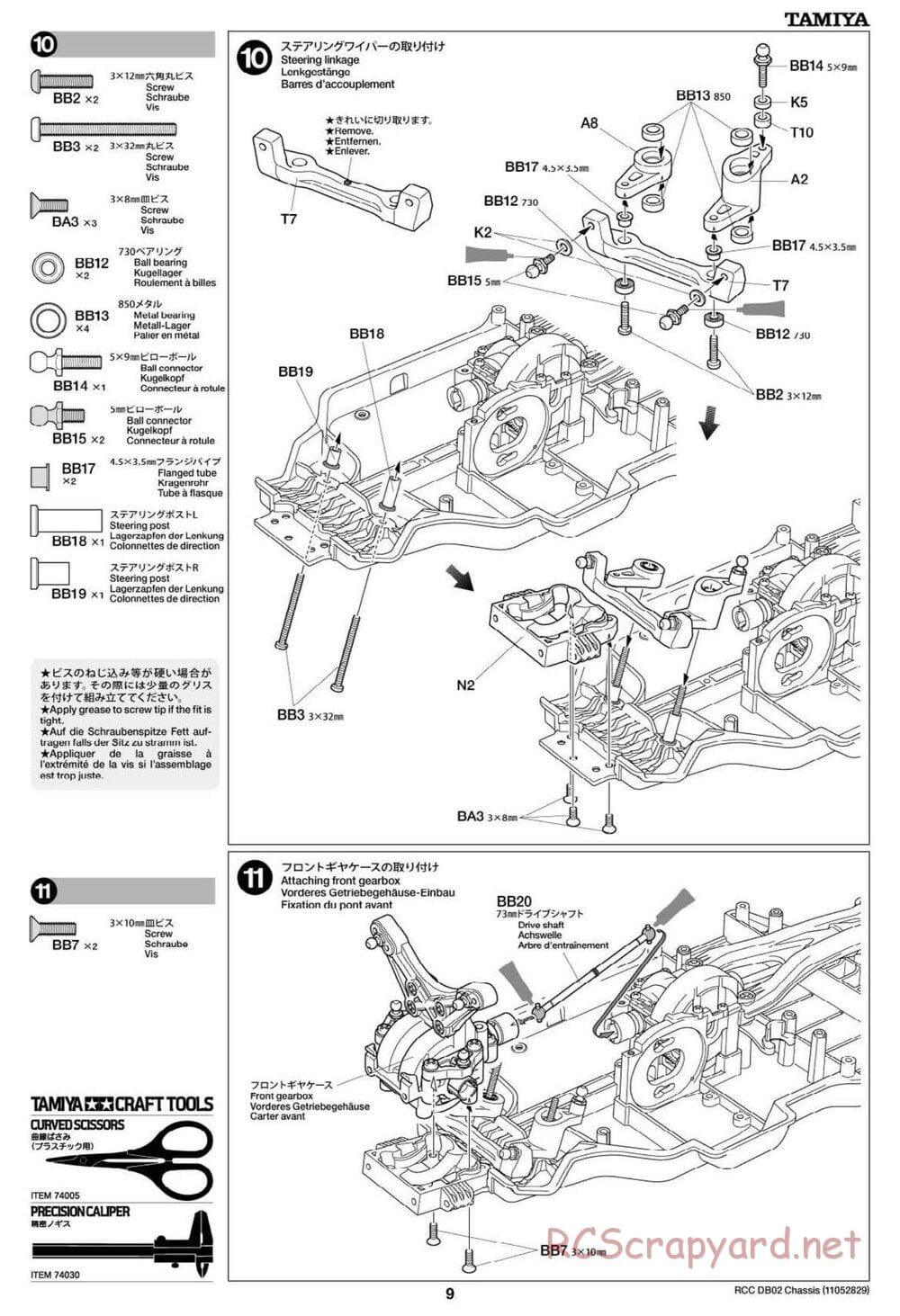 Tamiya - Leonis - DB-02 Chassis - Manual - Page 9