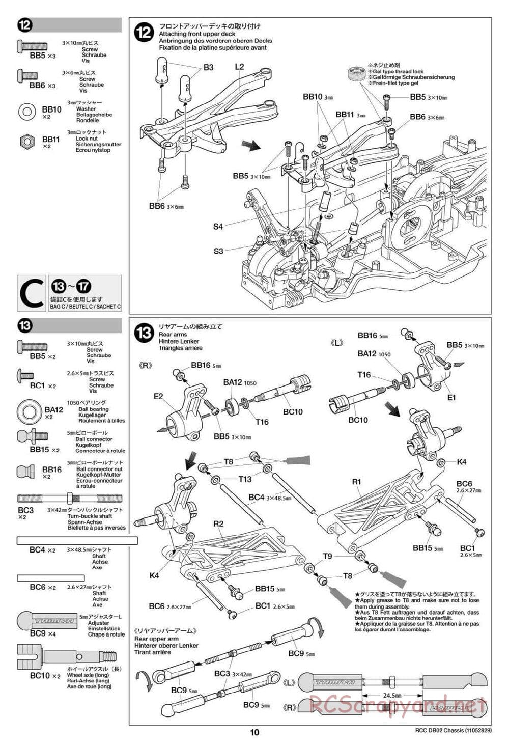 Tamiya - Leonis - DB-02 Chassis - Manual - Page 10