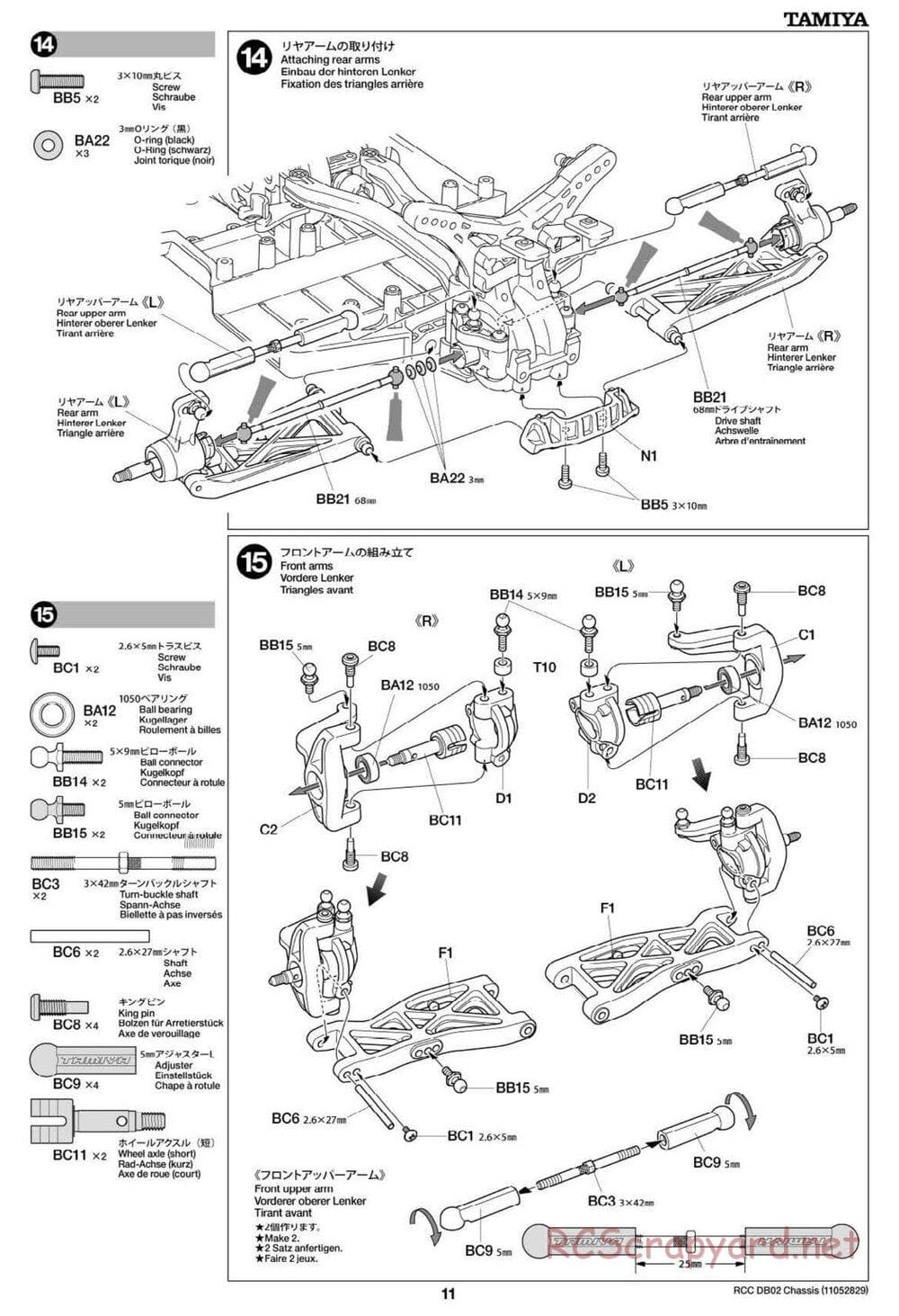 Tamiya - Leonis - DB-02 Chassis - Manual - Page 11