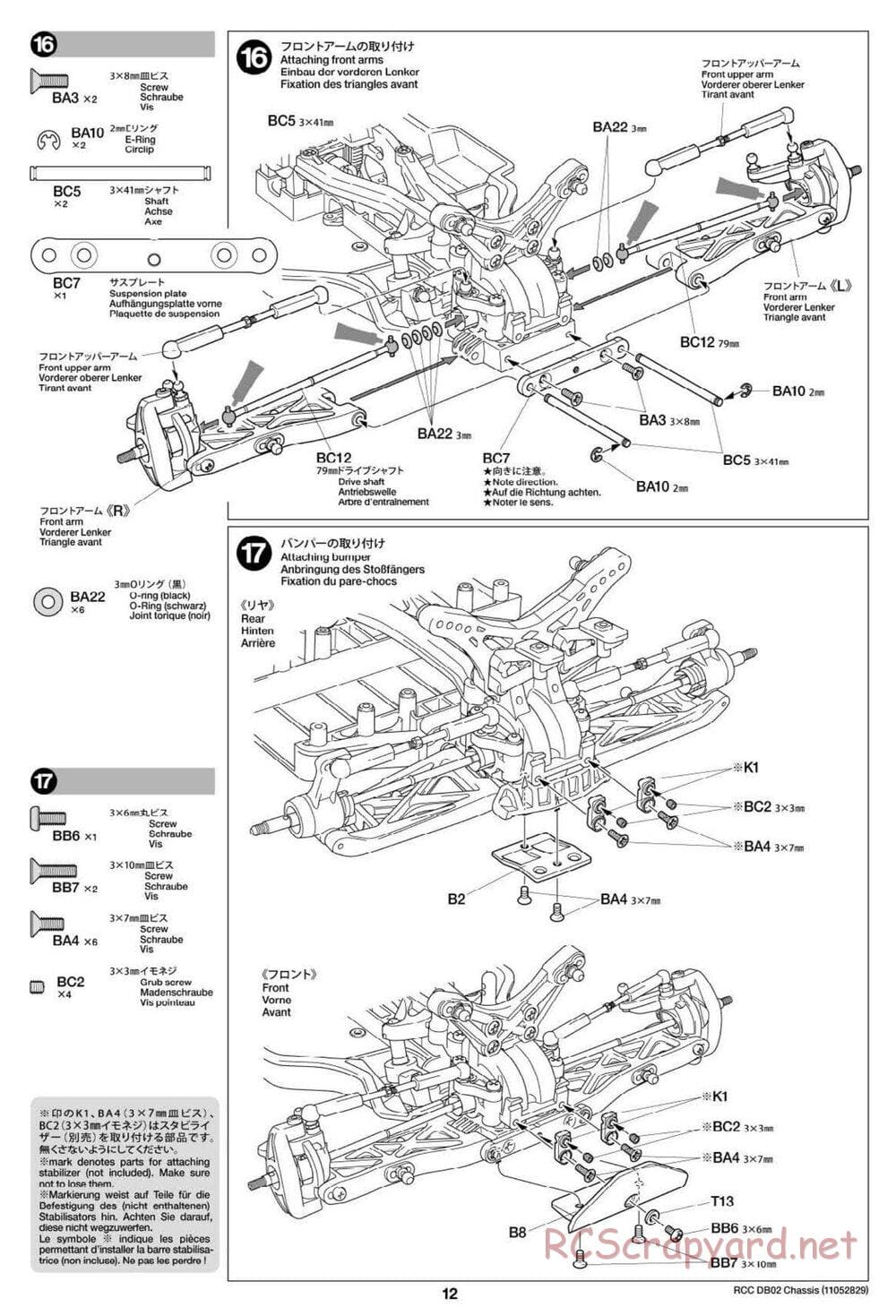 Tamiya - Leonis - DB-02 Chassis - Manual - Page 12