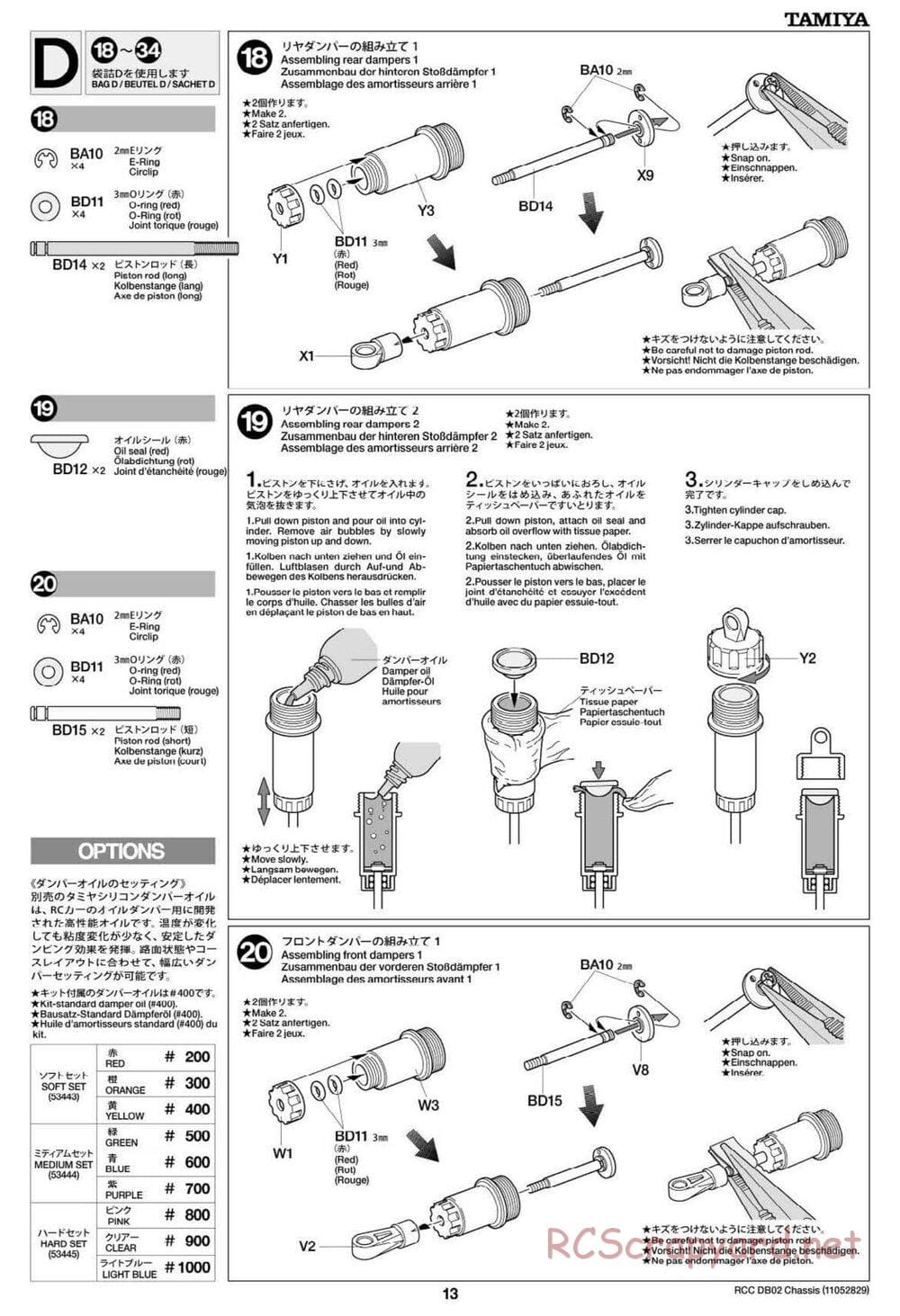 Tamiya - Leonis - DB-02 Chassis - Manual - Page 13