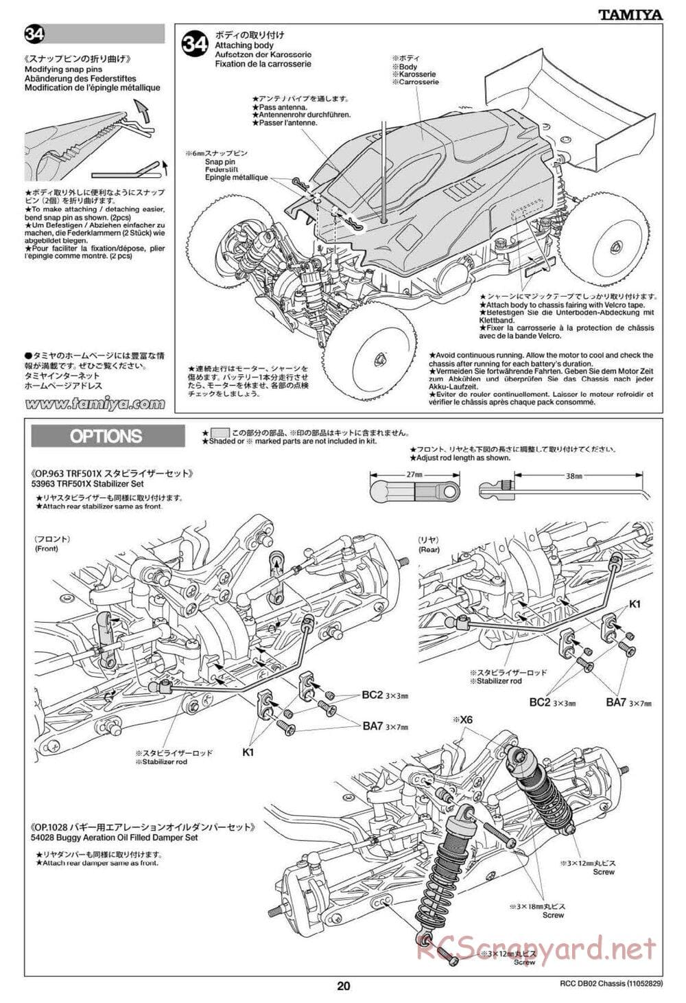Tamiya - Leonis - DB-02 Chassis - Manual - Page 20