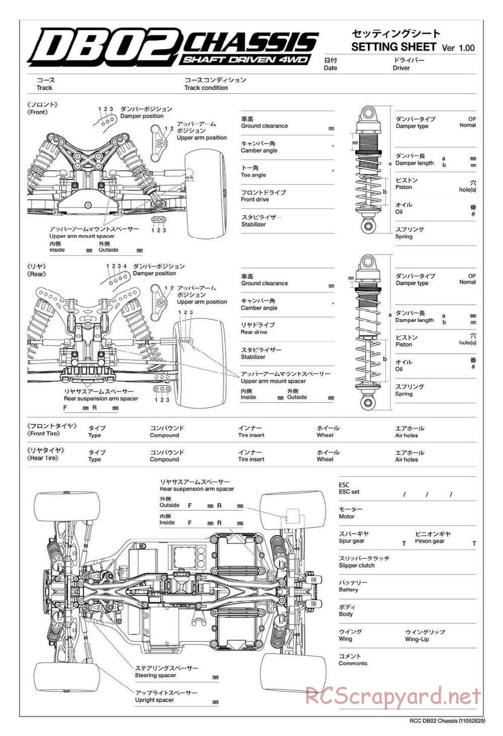 Tamiya - Leonis - DB-02 Chassis - Manual - Page 22