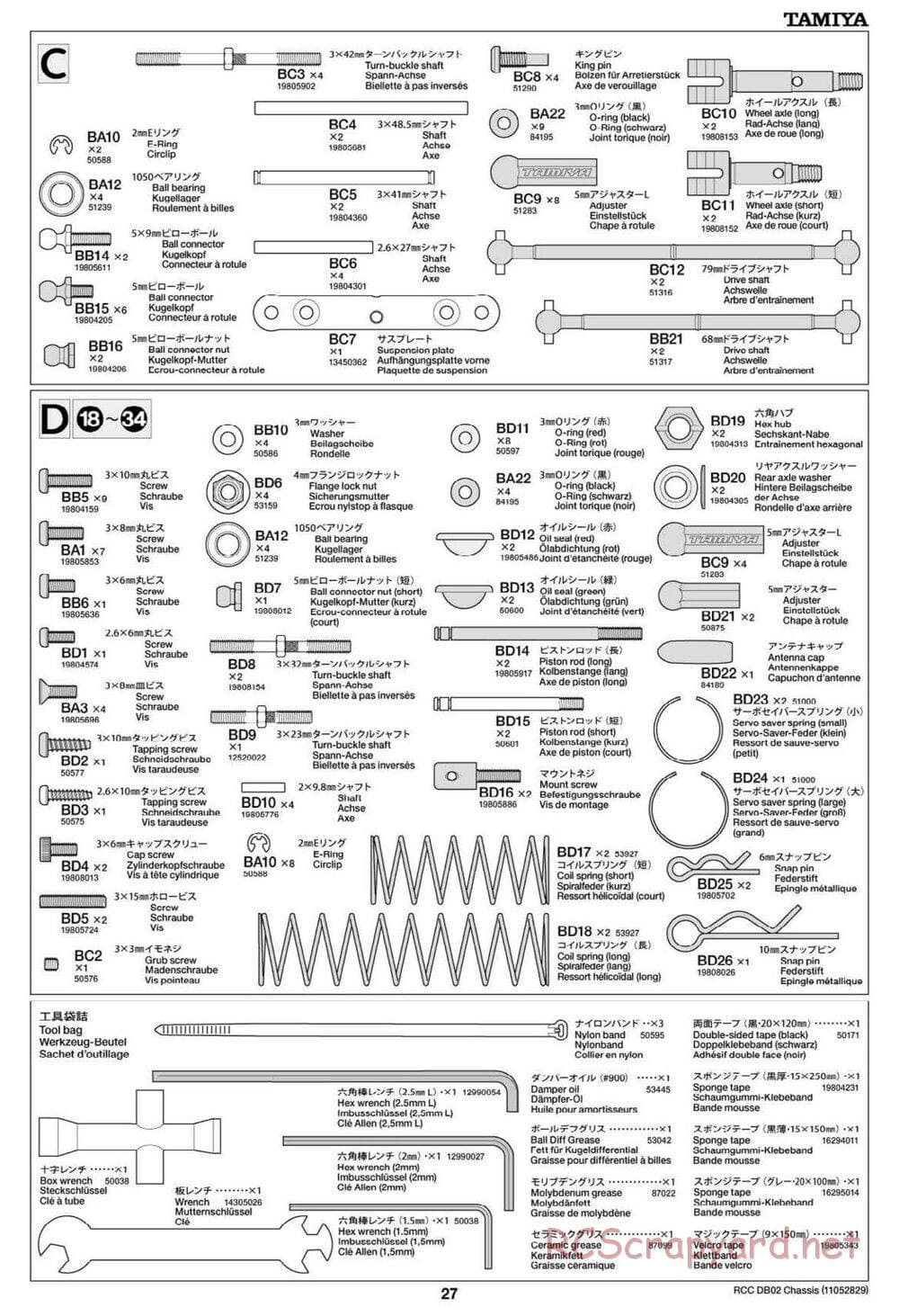 Tamiya - Leonis - DB-02 Chassis - Manual - Page 27