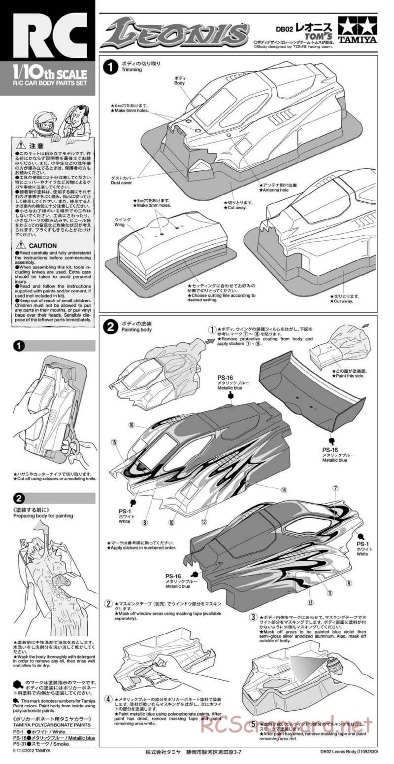 Tamiya - Leonis - DB-02 Chassis - Manual - Page 29