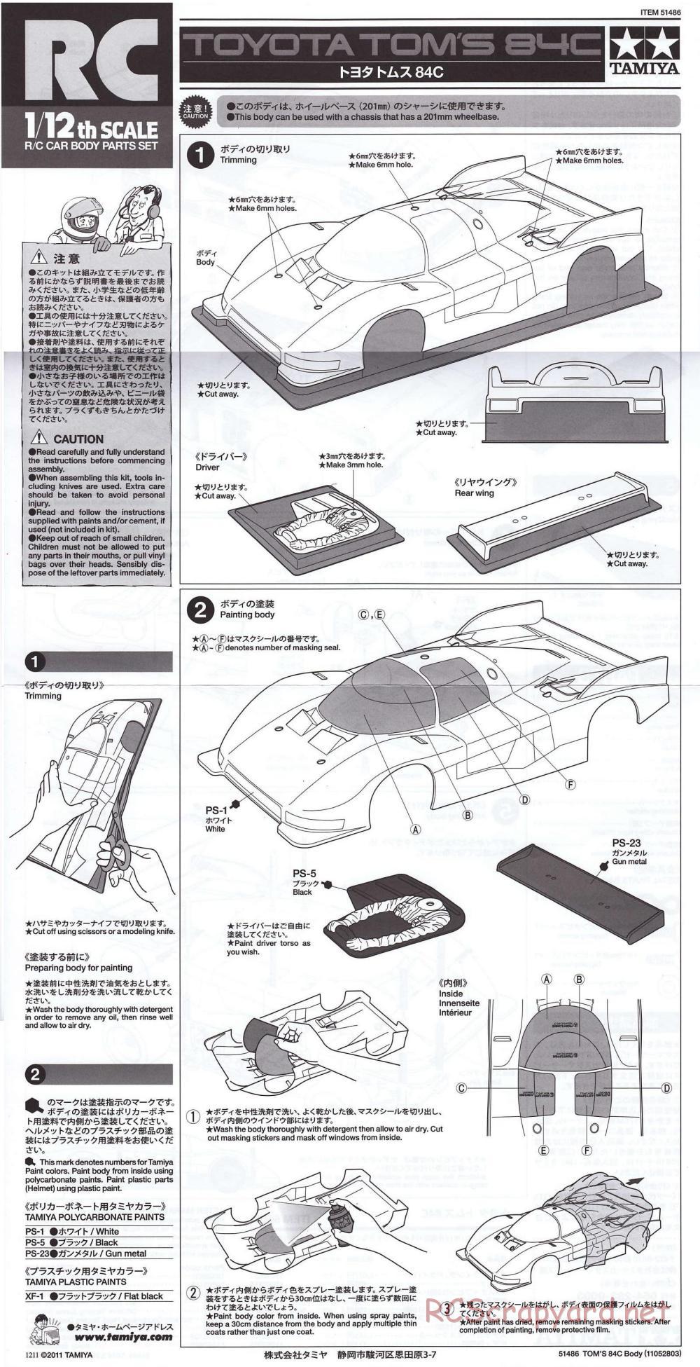 Tamiya - Toyota Tom's 84C - RM-01 Chassis - Body Manual - Page 1