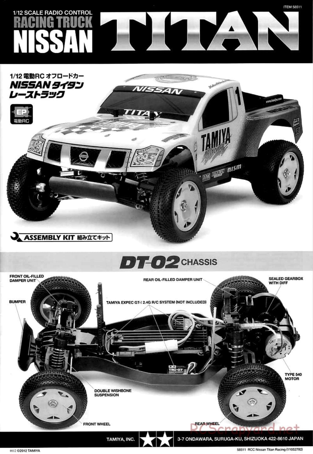 Tamiya - Nissan Titan Chassis - Manual - Page 1