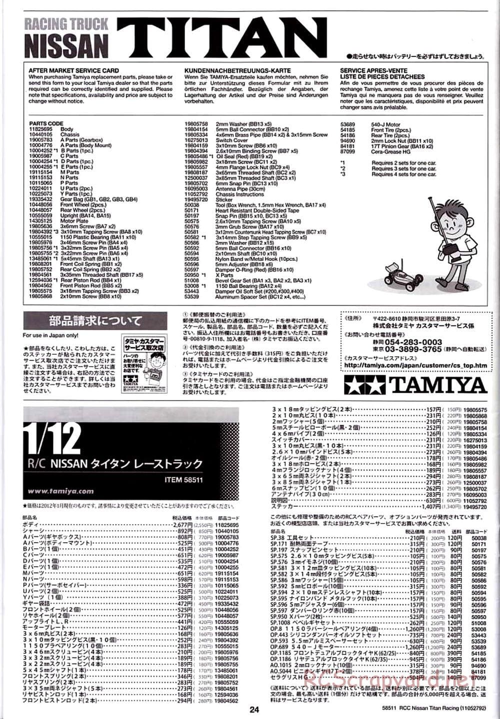 Tamiya - Nissan Titan Chassis - Manual - Page 24
