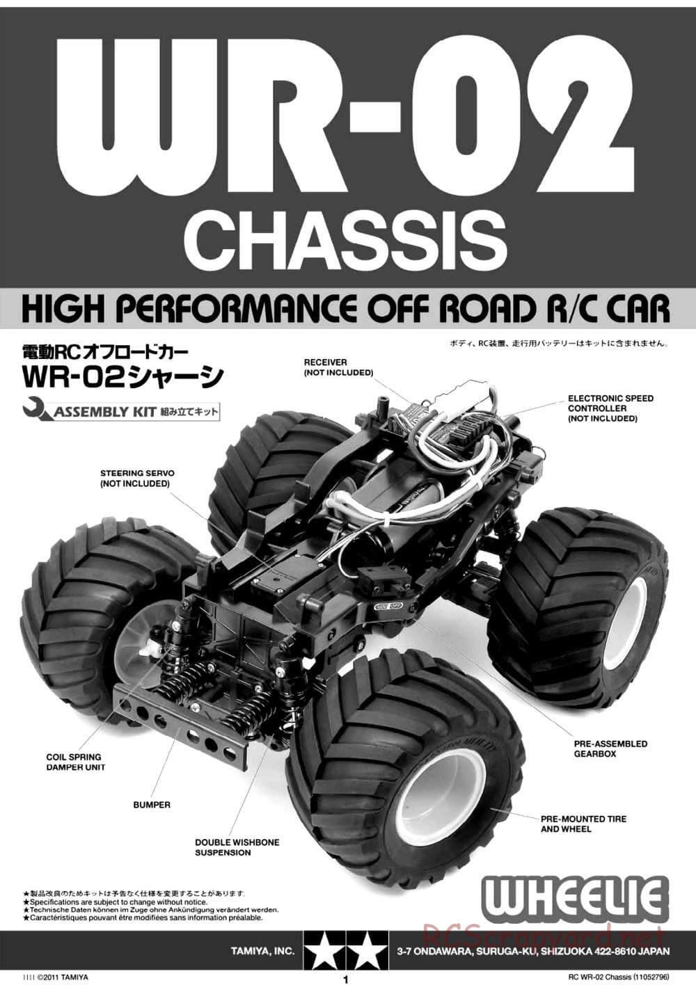 Tamiya - VW Type 2 Wheelie (T1) - WR-02 Chassis - Manual - Page 1