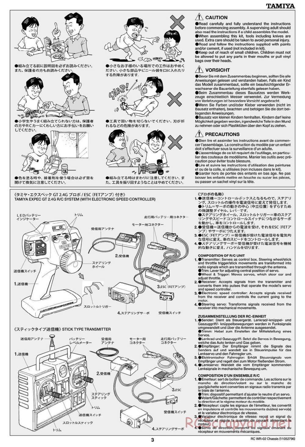 Tamiya - WR-02 Chassis - Manual - Page 3
