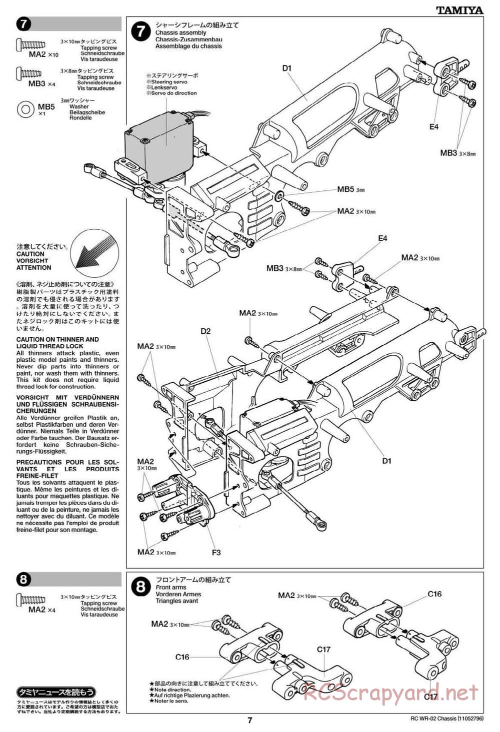 Tamiya - Suzuki Jimny (SJ30) Wheelie - WR-02 Chassis - Manual - Page 7