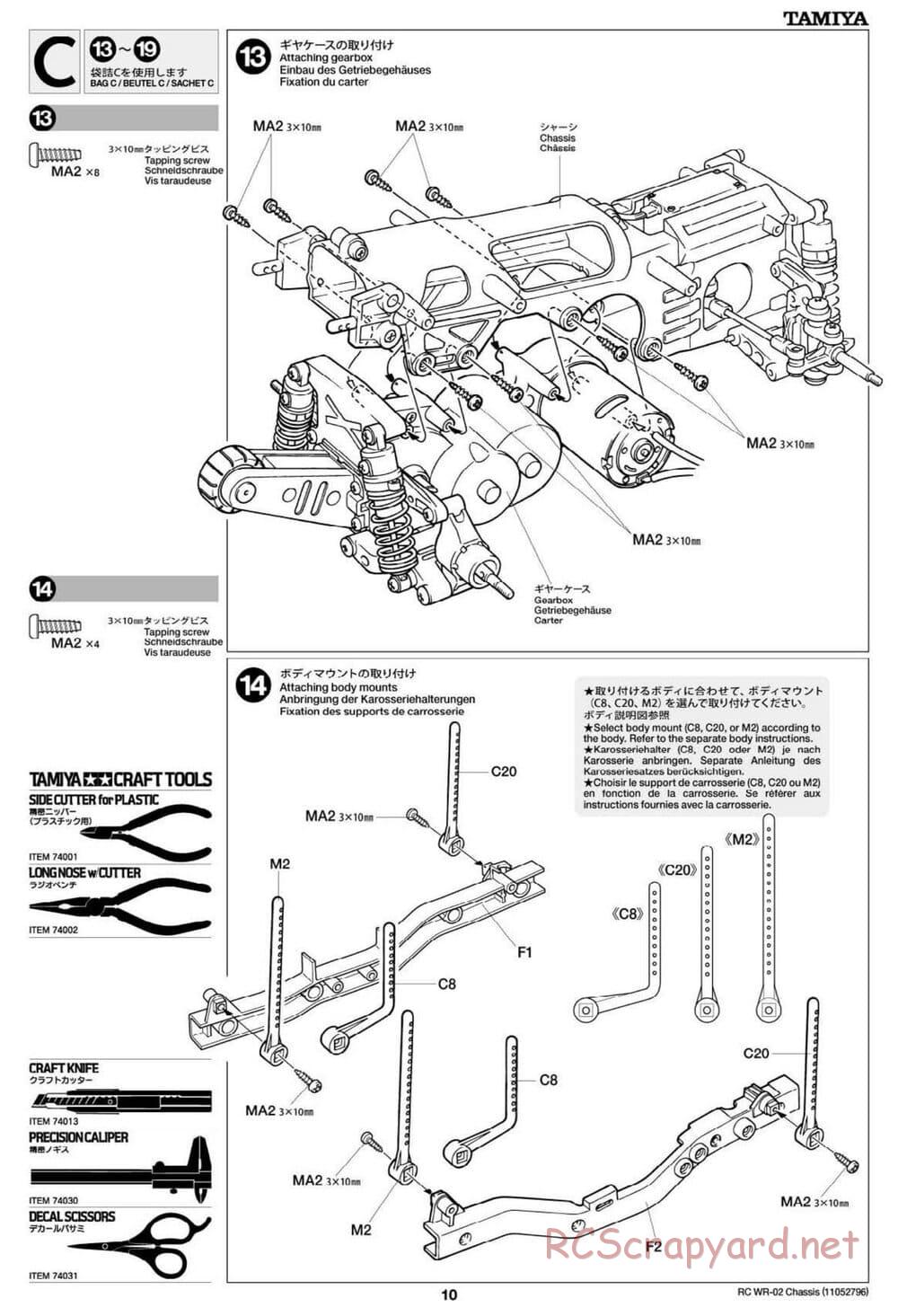 Tamiya - Suzuki Jimny (SJ30) Wheelie - WR-02 Chassis - Manual - Page 10