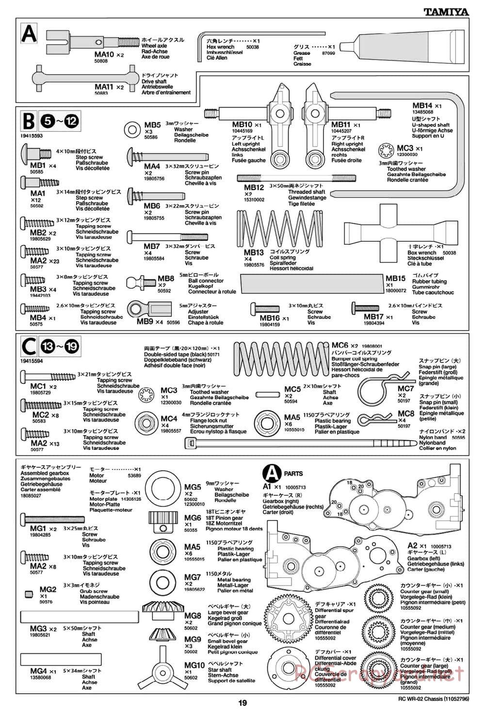 Tamiya - VW Type 2 Wheelie (T1) - WR-02 Chassis - Manual - Page 19