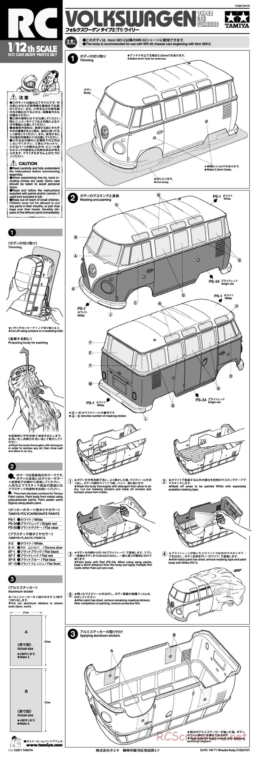 Tamiya - VW Type 2 Wheelie (T1) - WR-02 Chassis - Manual - Page 21