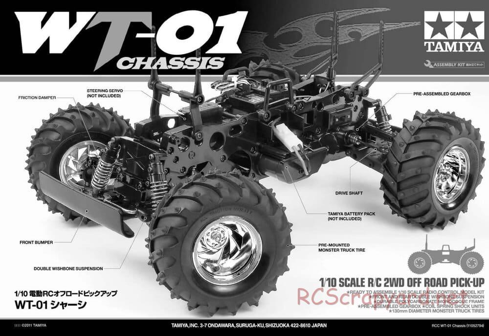 Tamiya - Mud Blaster II - WT-01 Chassis - Manual - Page 1