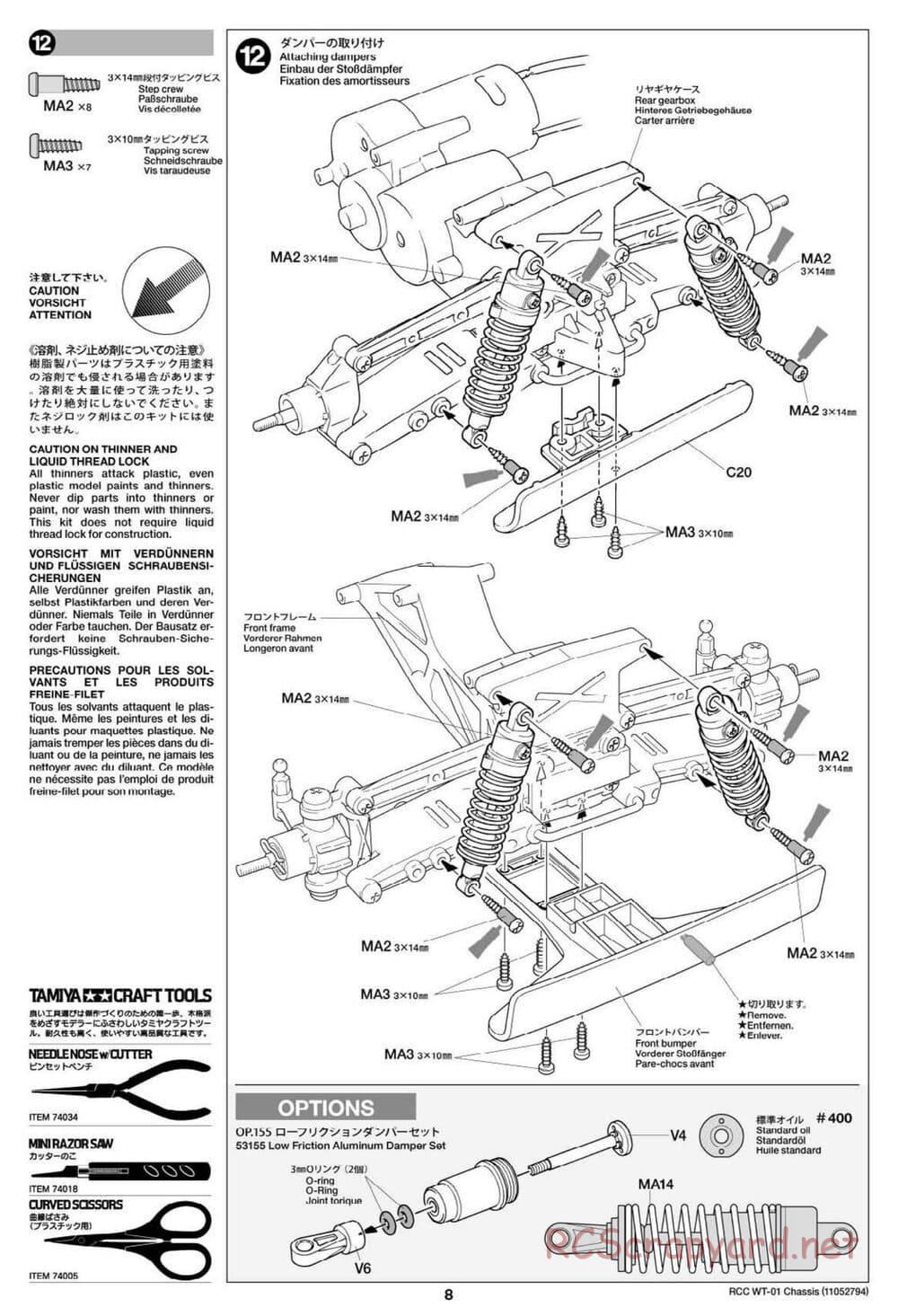 Tamiya - Mud Blaster II - WT-01 Chassis - Manual - Page 8