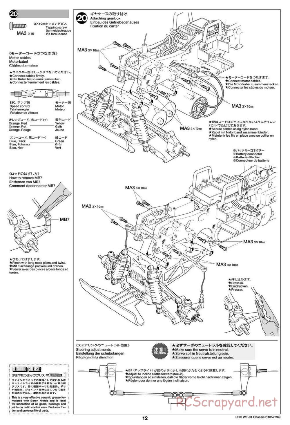 Tamiya - Mud Blaster II - WT-01 Chassis - Manual - Page 12