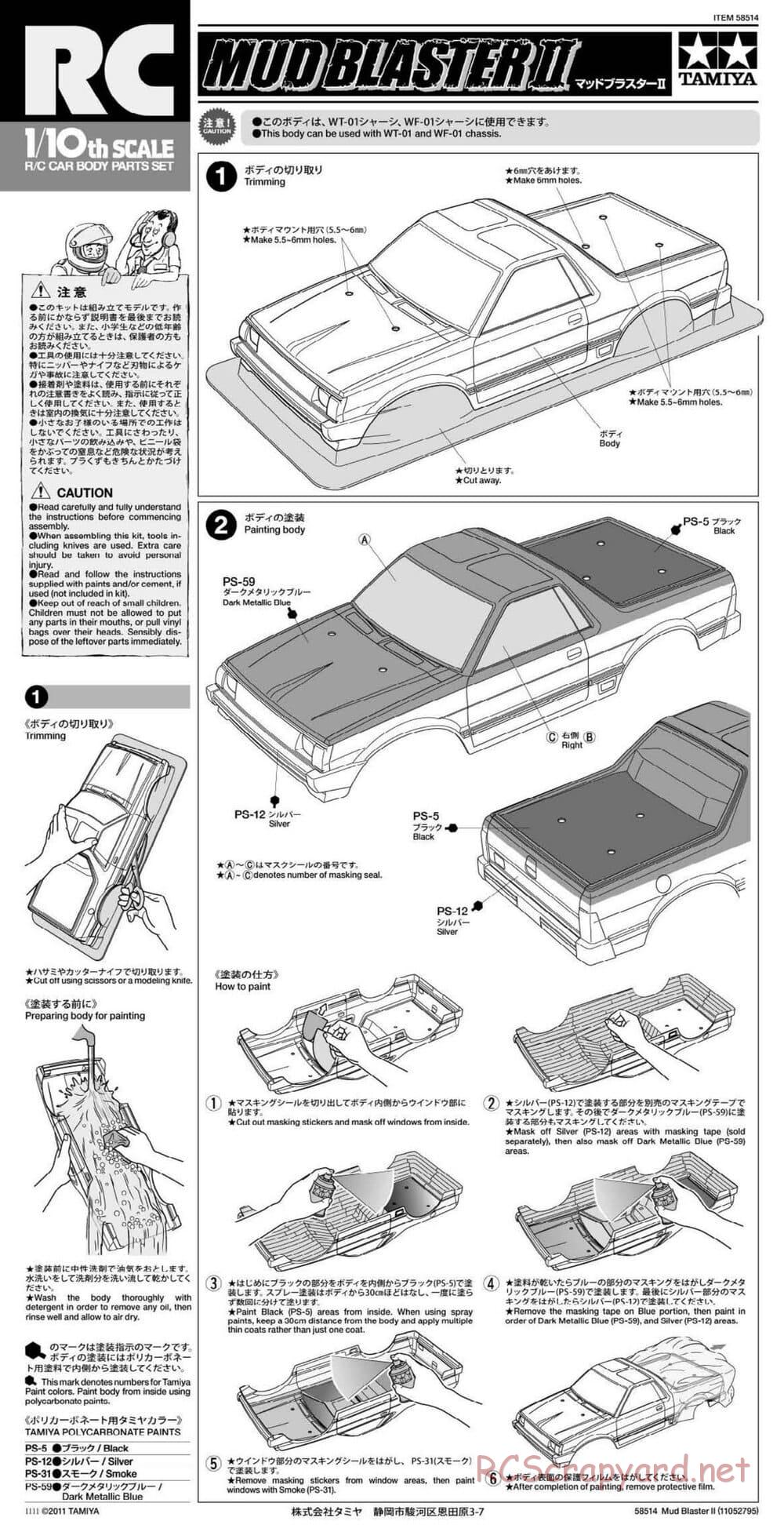 Tamiya - Mud Blaster II - WT-01 Chassis - Manual - Page 21