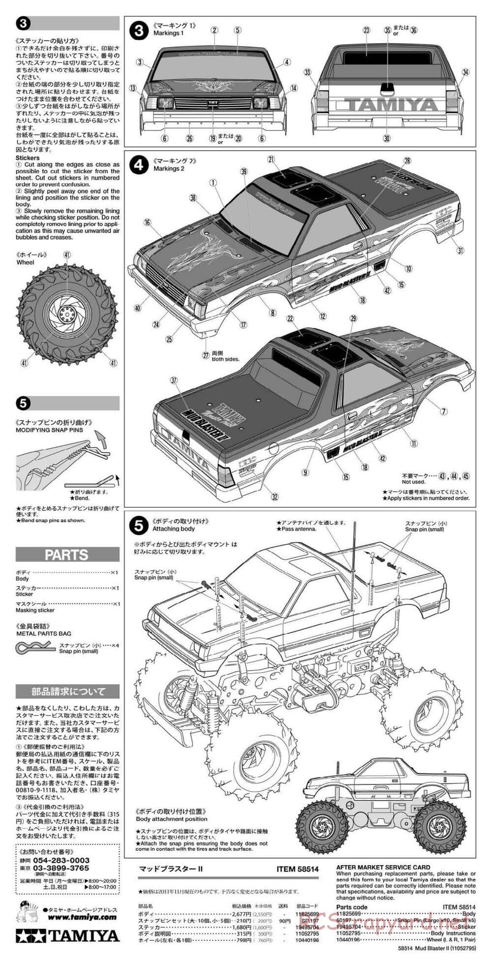 Tamiya - Mud Blaster II - WT-01 Chassis - Manual - Page 22