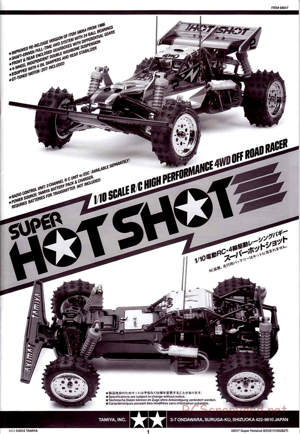 Tamiya - Super Hotshot 2012 - HS Chassis - Manual - Page 1