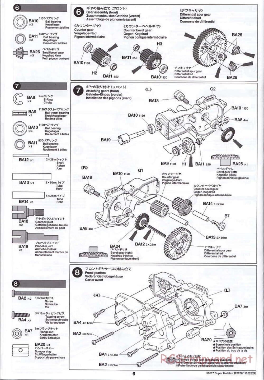 Tamiya - Super Hotshot 2012 - HS Chassis - Manual - Page 6