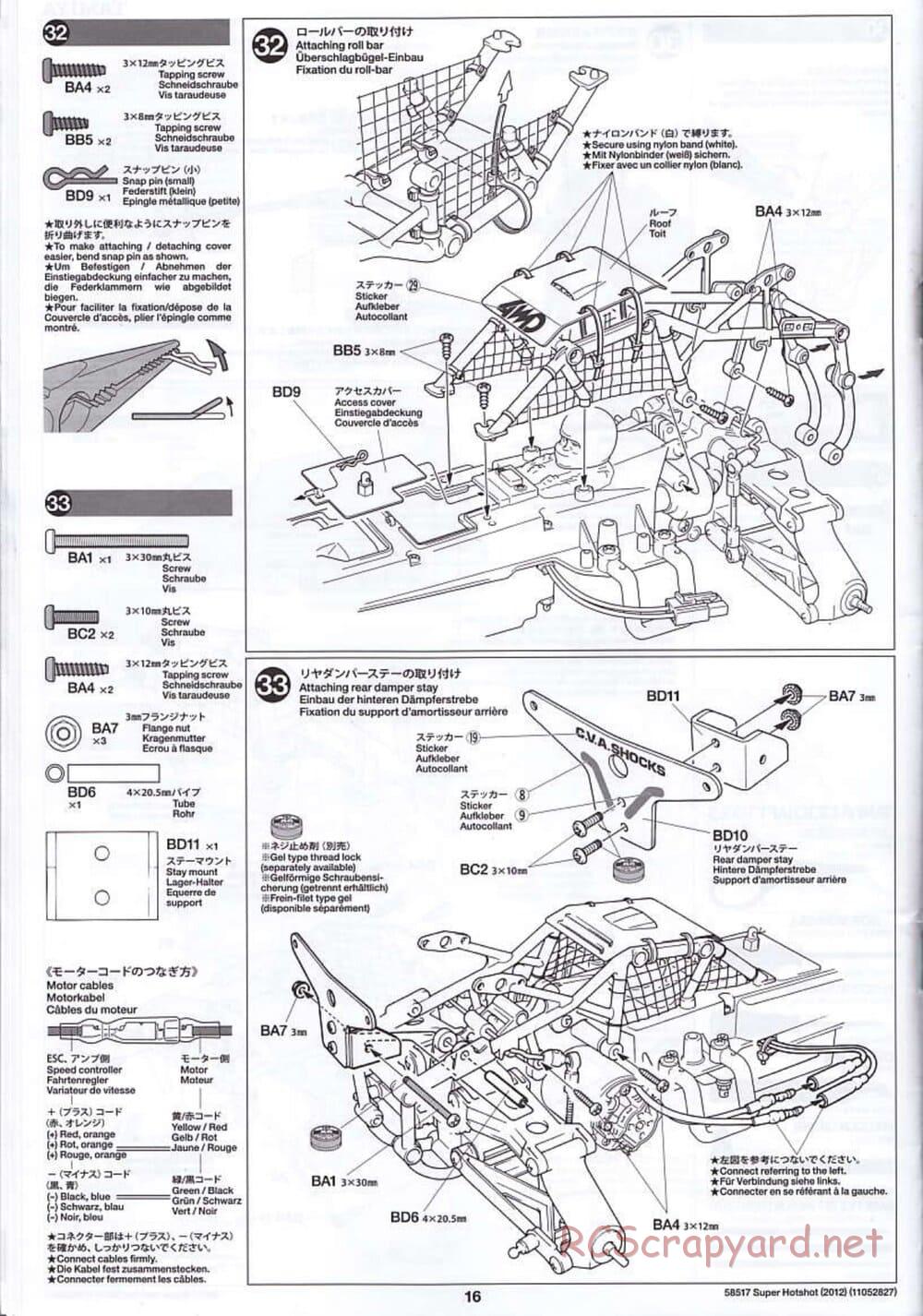 Tamiya - Super Hotshot 2012 - HS Chassis - Manual - Page 16