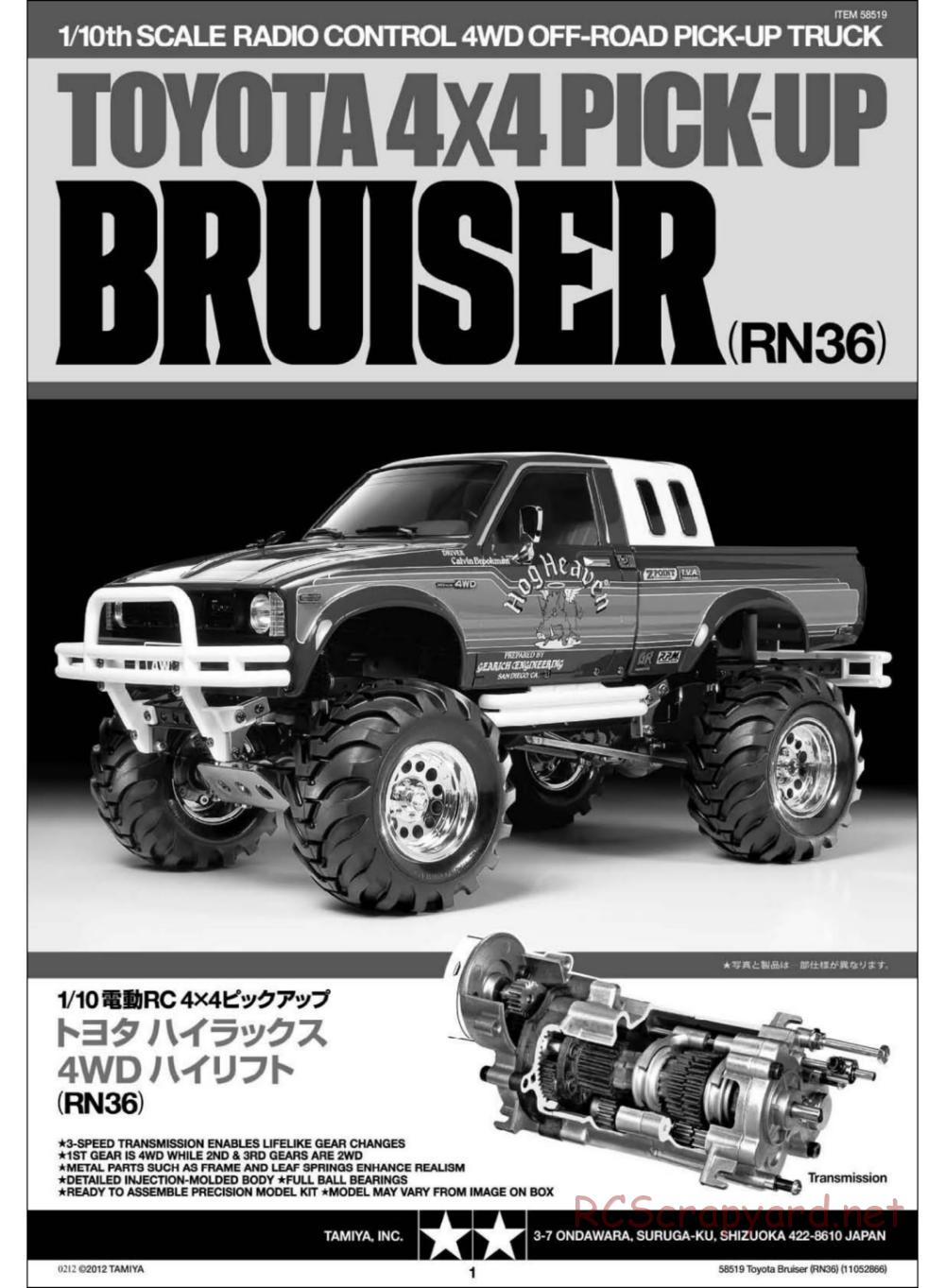 Tamiya - Toyota 4x4 Pick Up Bruiser Chassis - Manual - Page 1