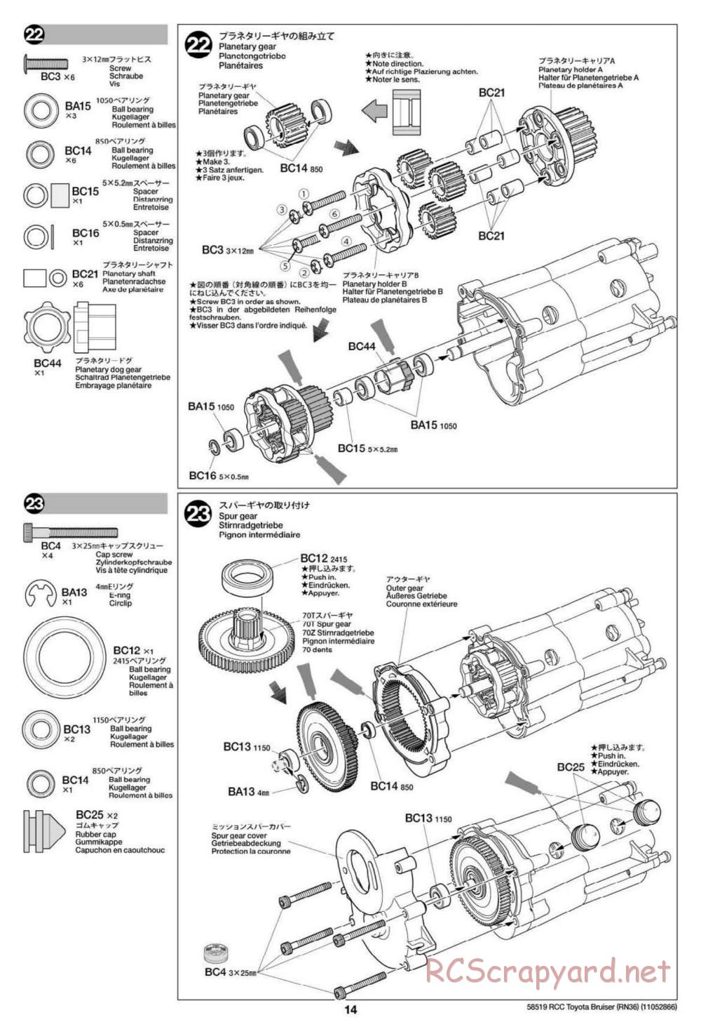 Tamiya - Toyota 4x4 Pick Up Bruiser Chassis - Manual - Page 14