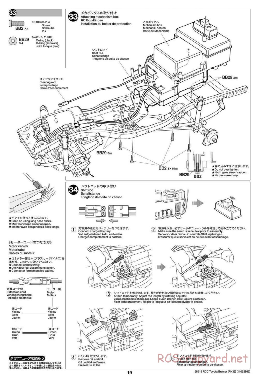 Tamiya - Toyota 4x4 Pick Up Bruiser Chassis - Manual - Page 19