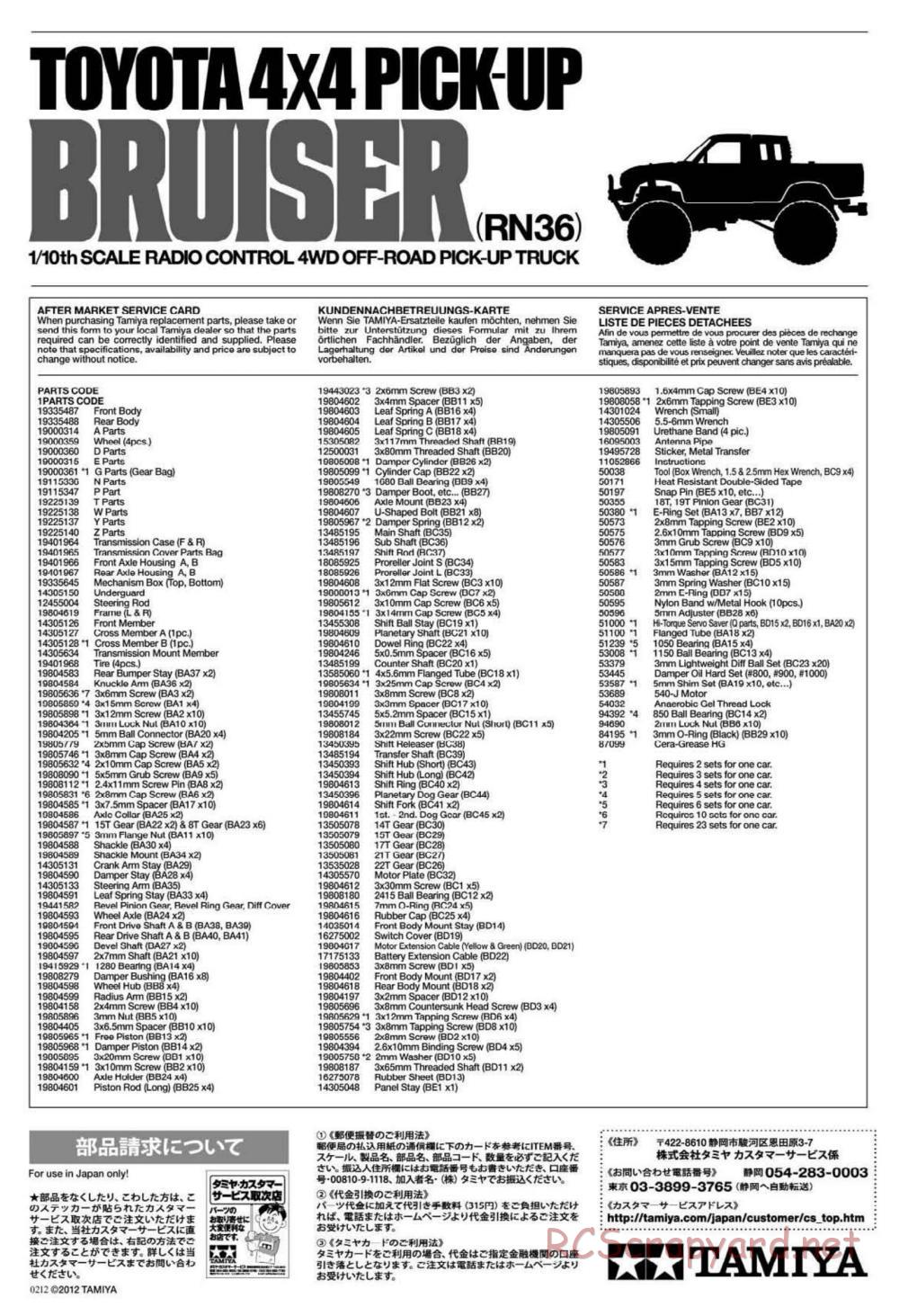 Tamiya - Toyota 4x4 Pick Up Bruiser Chassis - Manual - Page 38