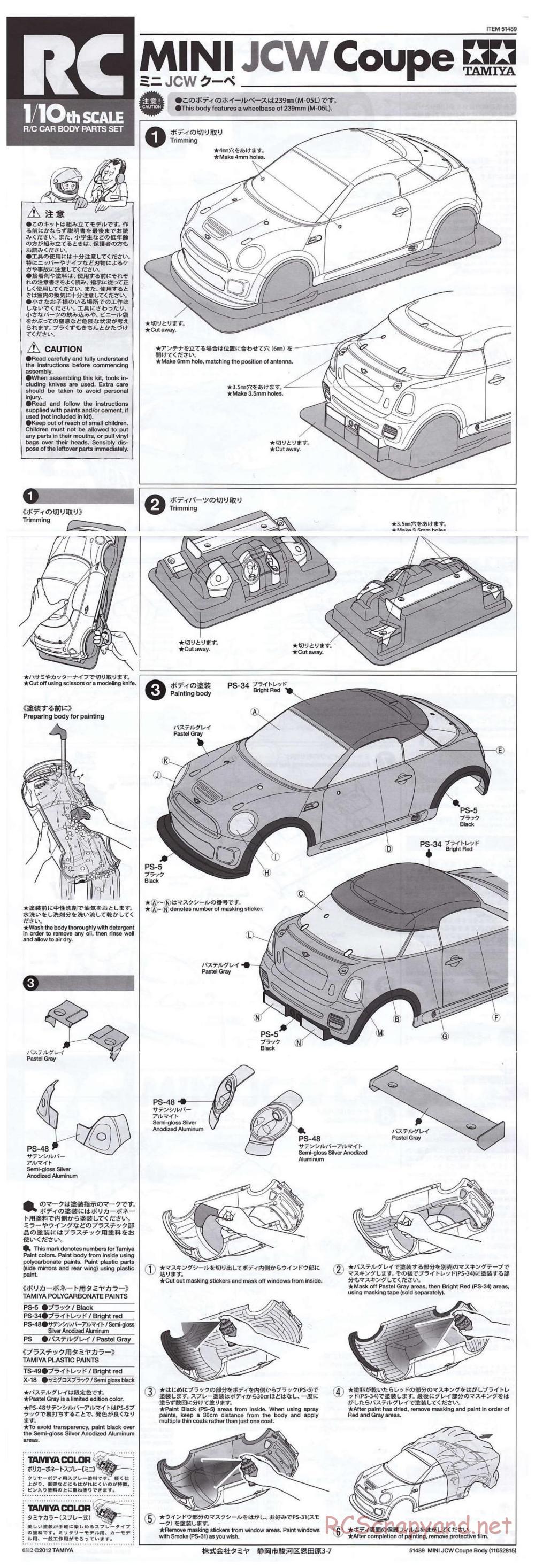 Tamiya - Mini JCW Coupe - M-05 Chassis - Body Manual - Page 1