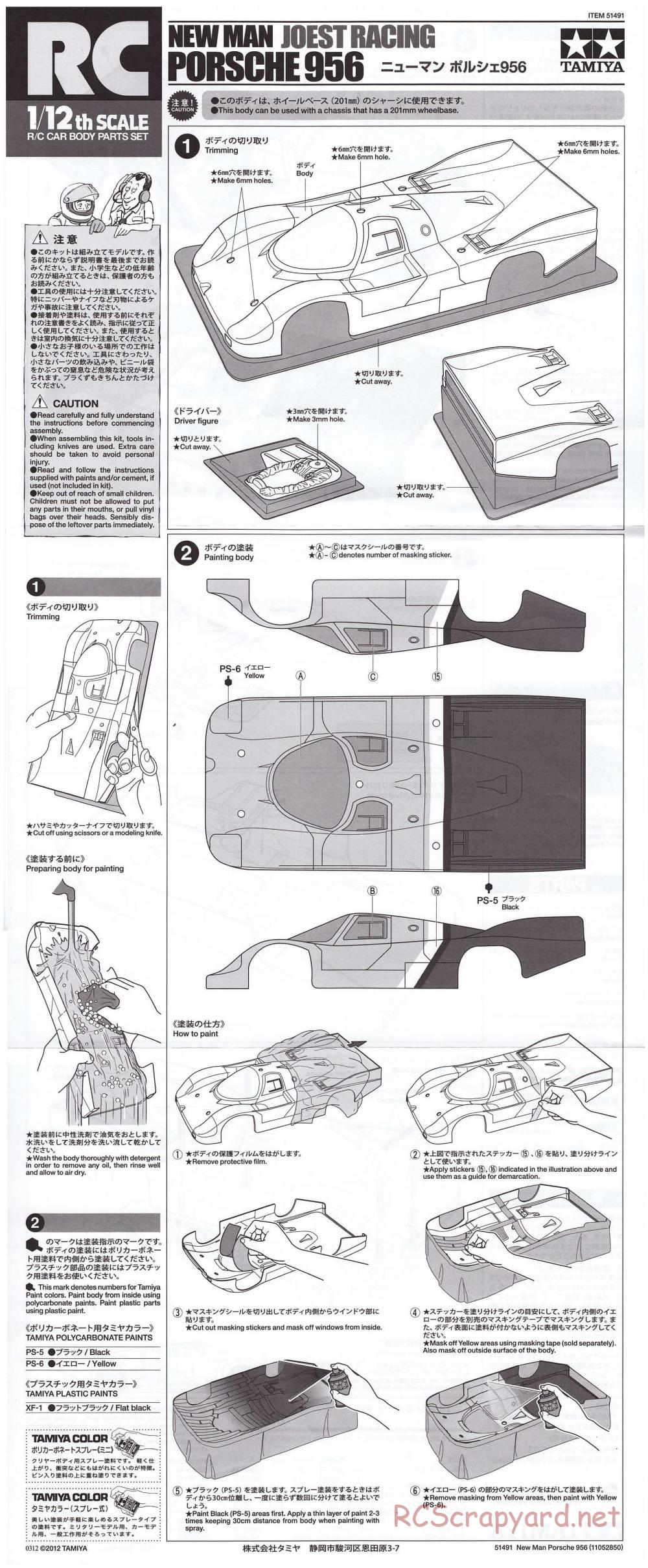 Tamiya - Newman Joest Racing Porsche - RM-01 Chassis - Body Manual - Page 1