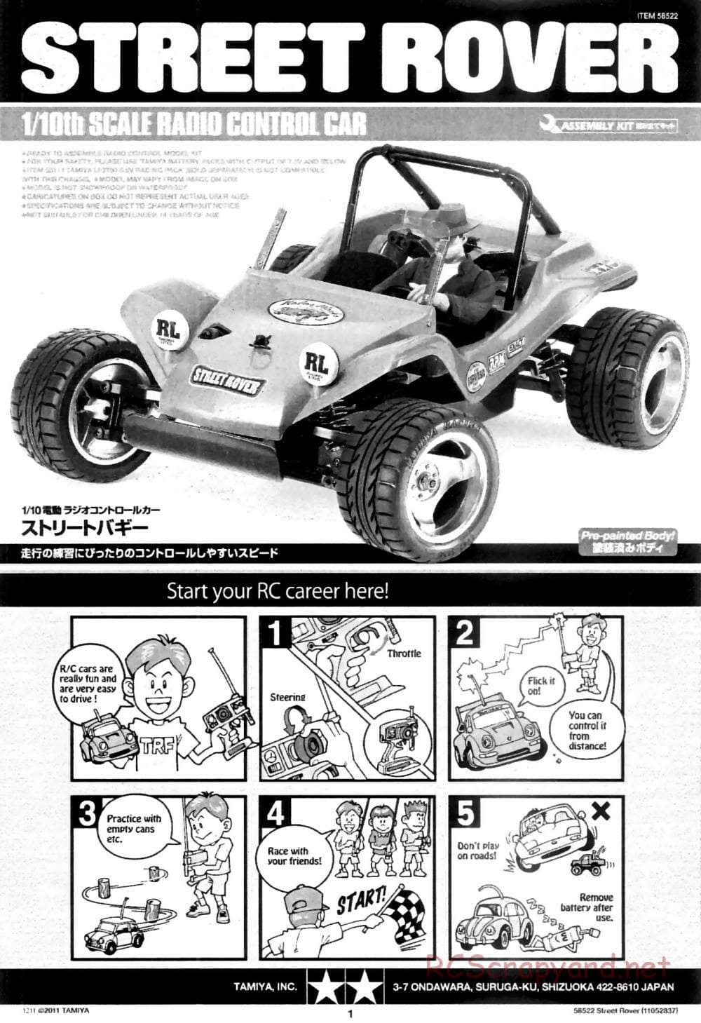 Tamiya - Street Rover Chassis - Manual - Page 2