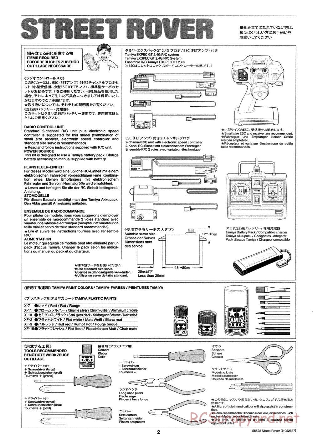 Tamiya - Street Rover Chassis - Manual - Page 3