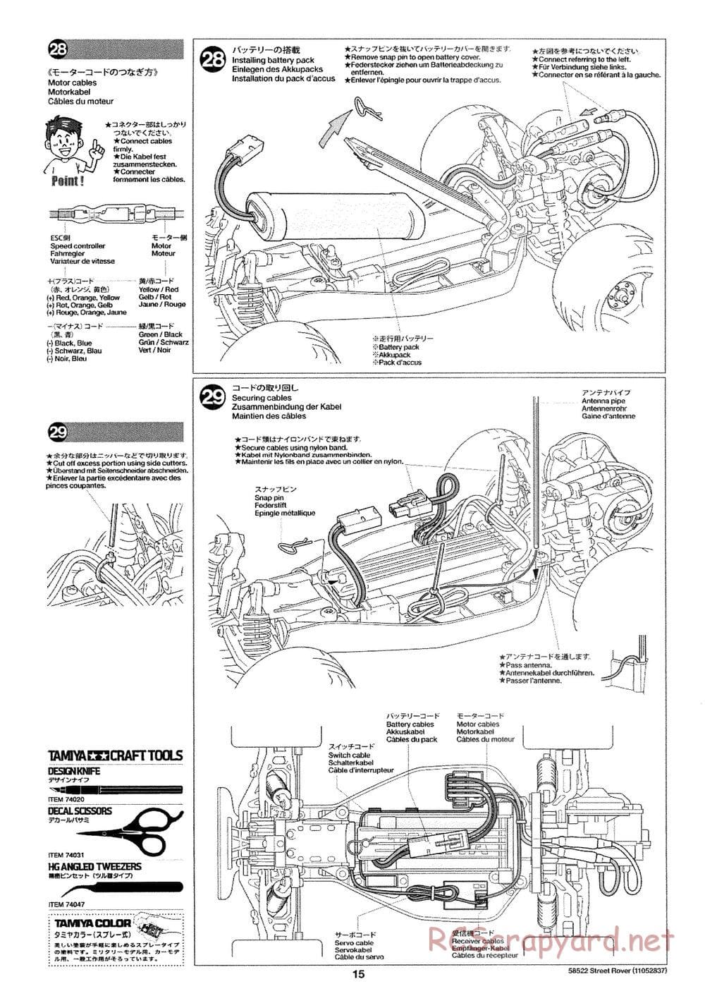 Tamiya - Street Rover Chassis - Manual - Page 16