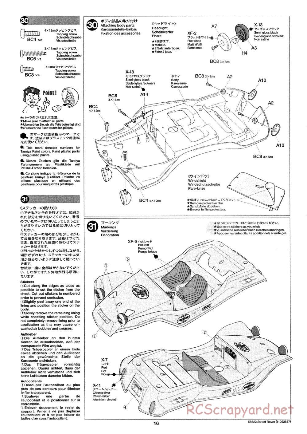 Tamiya - Street Rover Chassis - Manual - Page 17