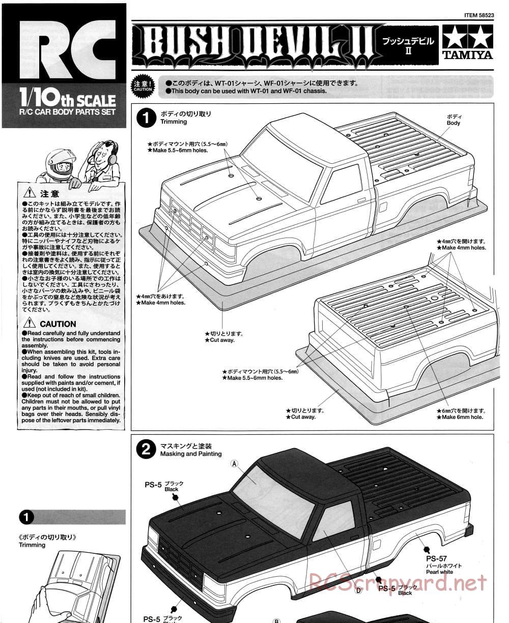 Tamiya - Mud Blaster II - WT-01 Chassis - Manual - Page 1